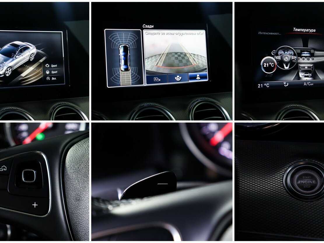 Mercedes-Benz E-Класс б/у, 2016, Автоматическая. Фото: #17