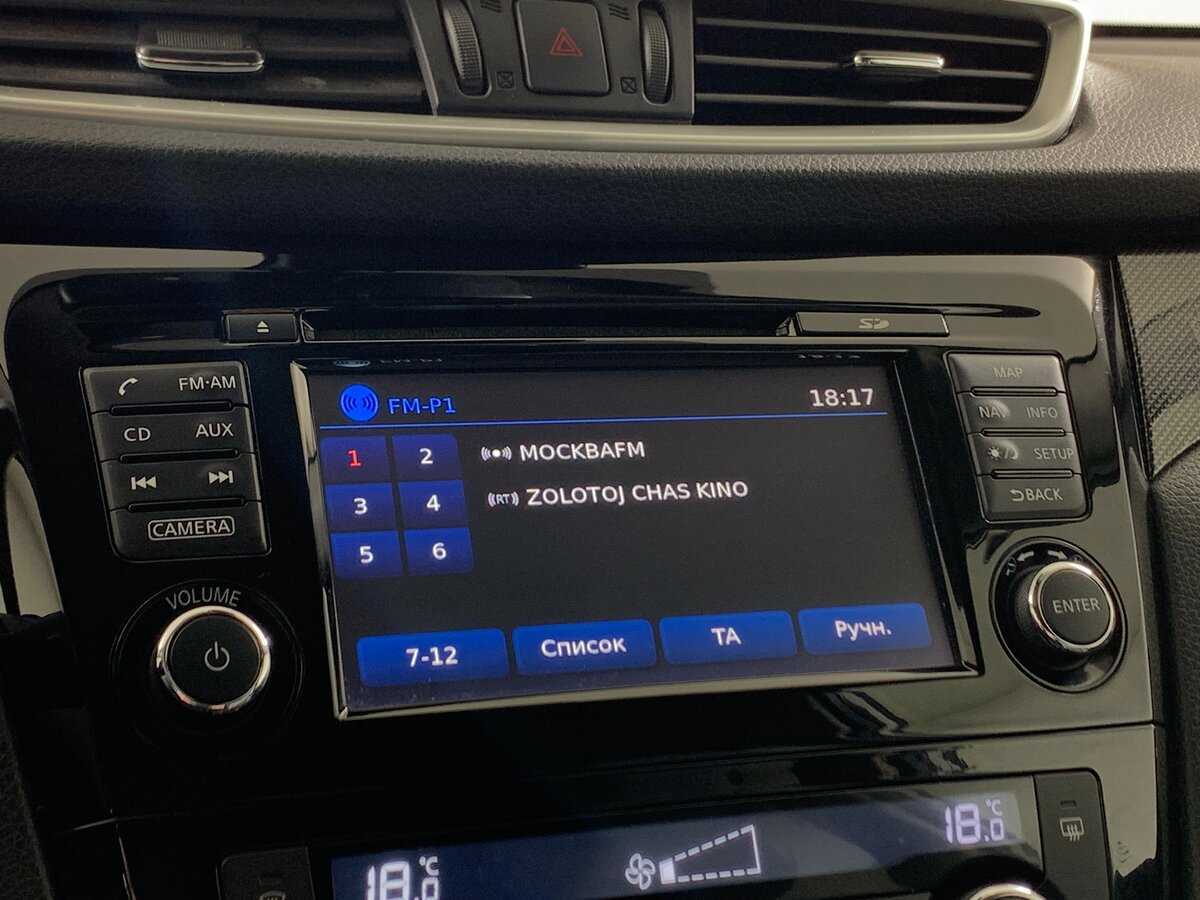 Nissan X-Trail б/у, 2016, Вариатор. Фото: #15