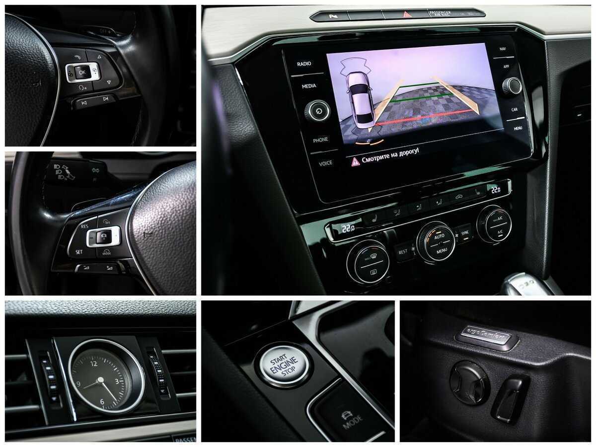 Фольксваген Пассат б/у, 2018, Роботизированная. Фото: #16