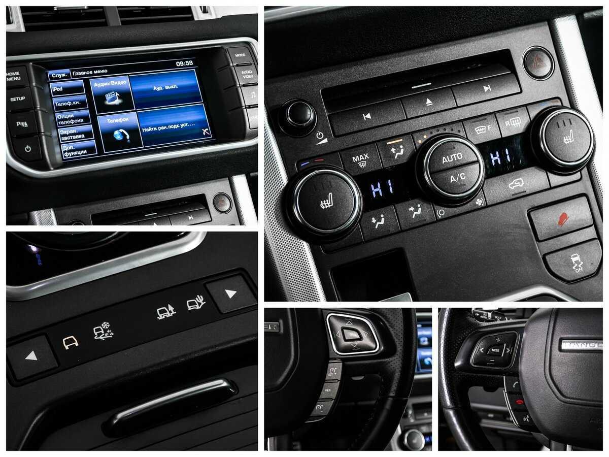 Land Rover Range Rover Evoque б/у, 2013, Автоматическая. Фото: #17