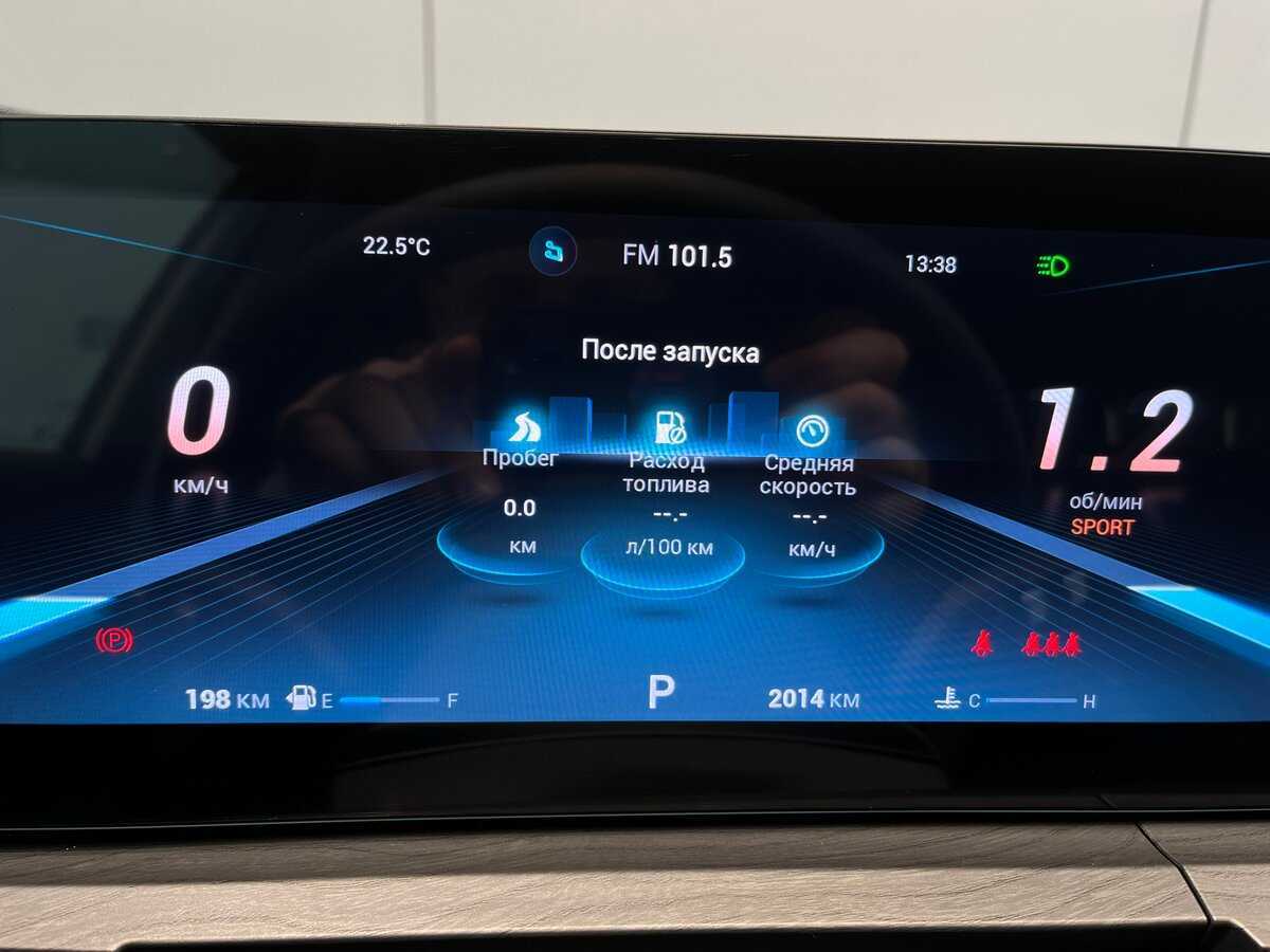 Chery Tiggo 8 Pro Max б/у, 2024, Роботизированная. Фото: #10