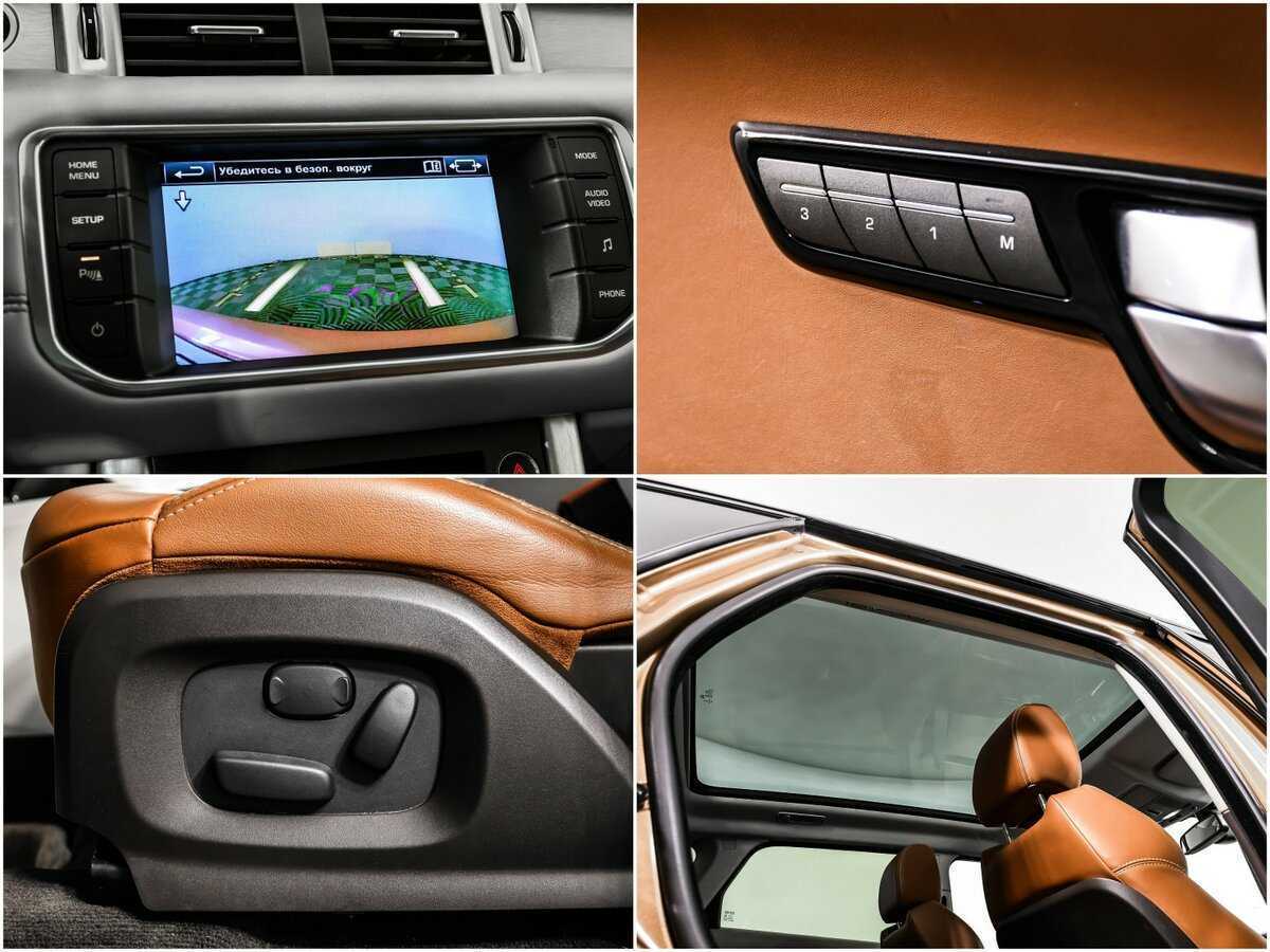 Land Rover Range Rover Evoque б/у, 2014, Автоматическая. Фото: #13