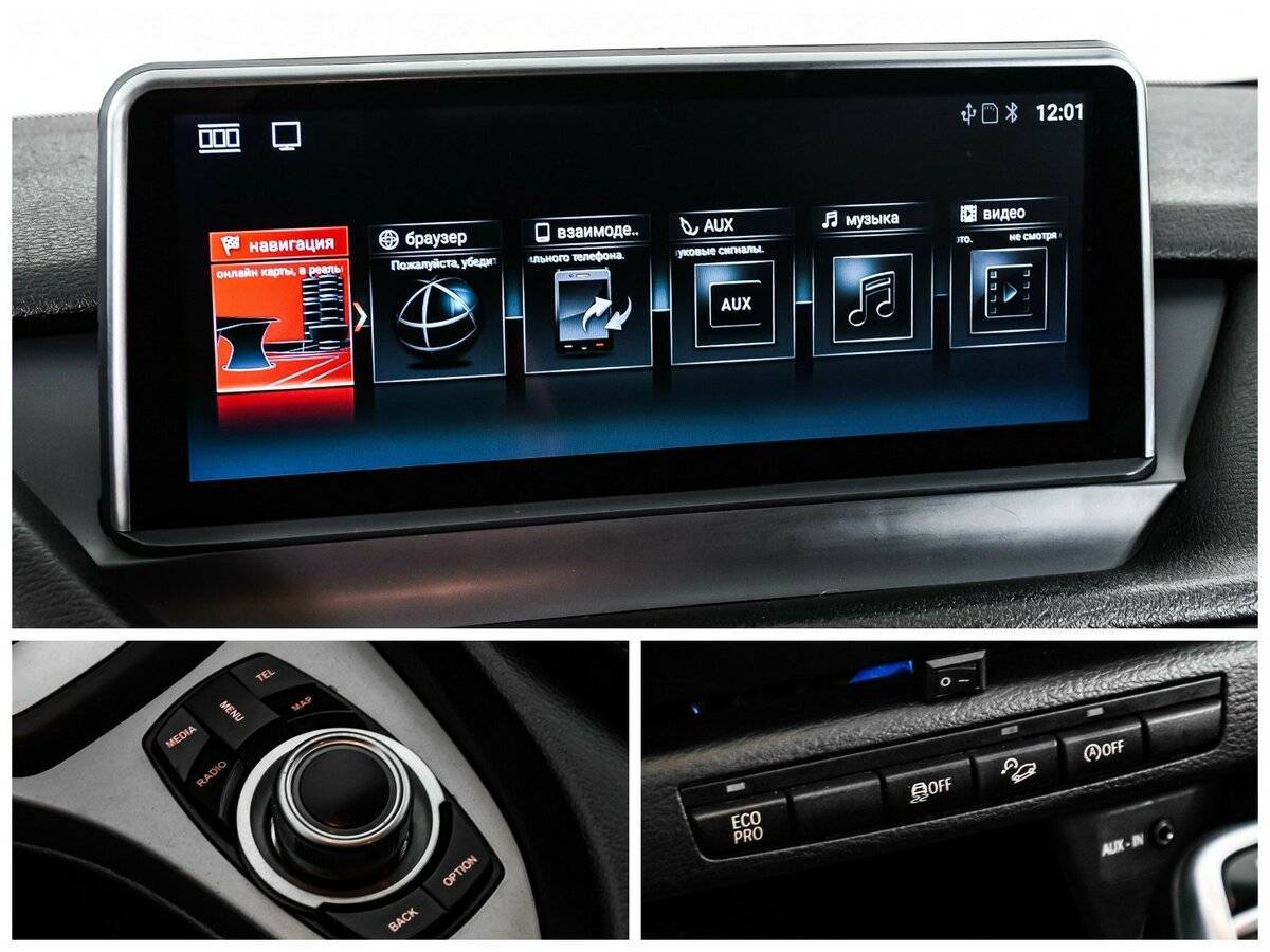 BMW X1 б/у, 2013, Автоматическая. Фото: #15