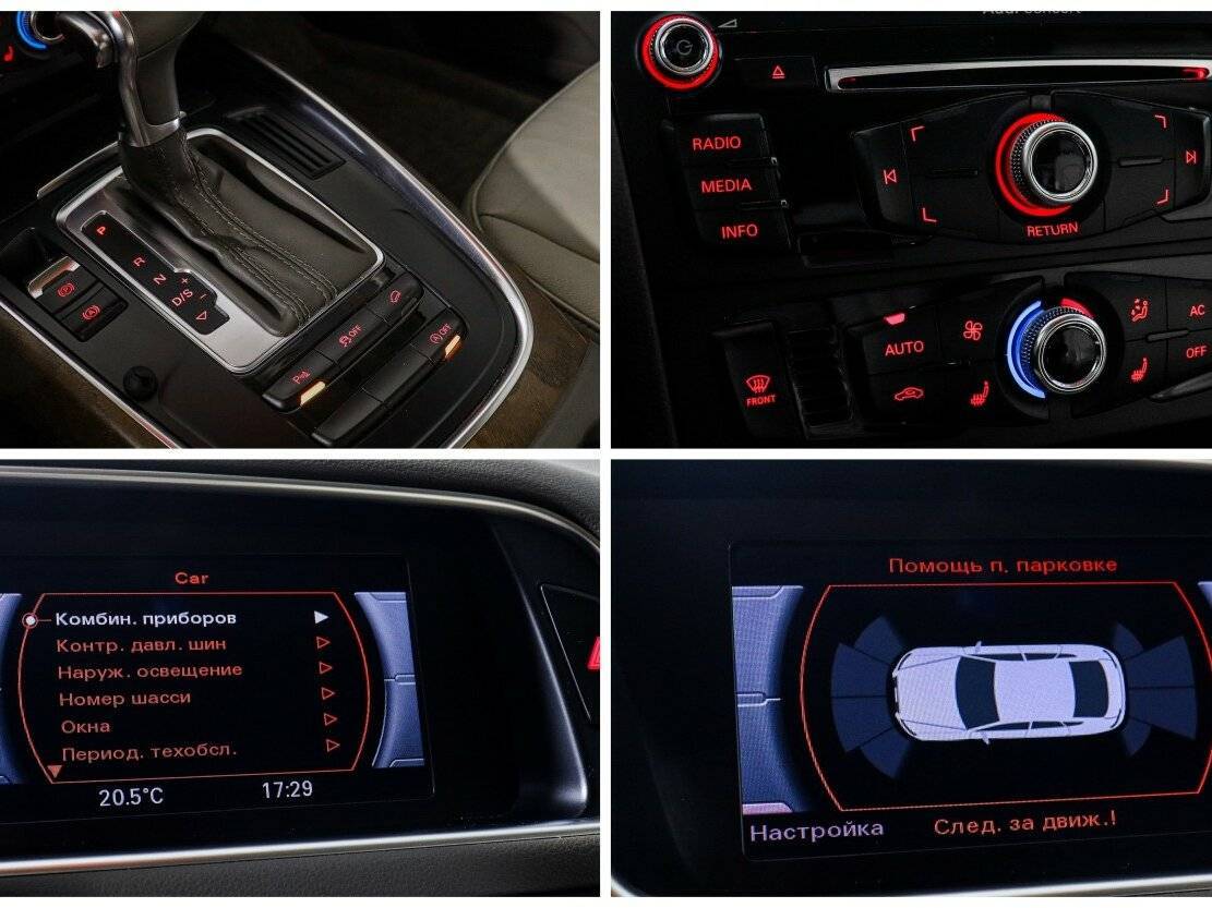 Audi Q5 б/у, 2013, Автоматическая. Фото: #16