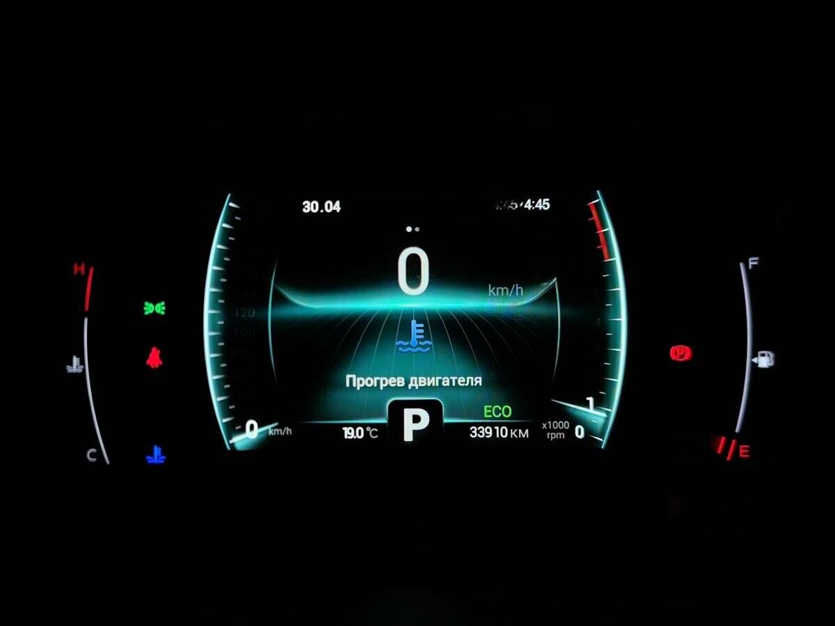 Chery Tiggo 4 Pro б/у, 2023, Вариатор. Фото: #18