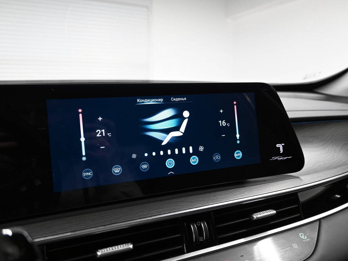 Chery Tiggo 8 Pro Max б/у, 2024, Роботизированная. Фото: #19