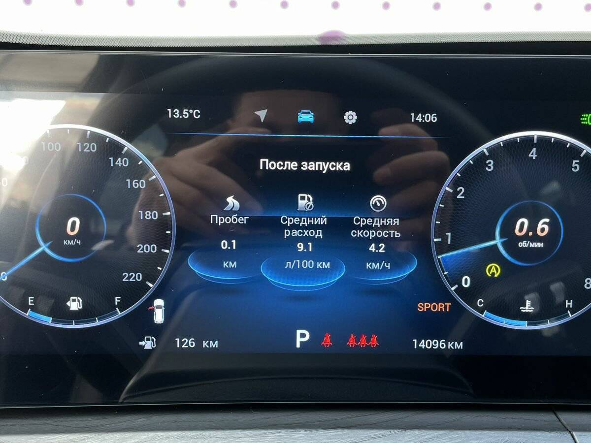 Chery Tiggo 8 Pro Max б/у, 2024, Роботизированная. Фото: #14