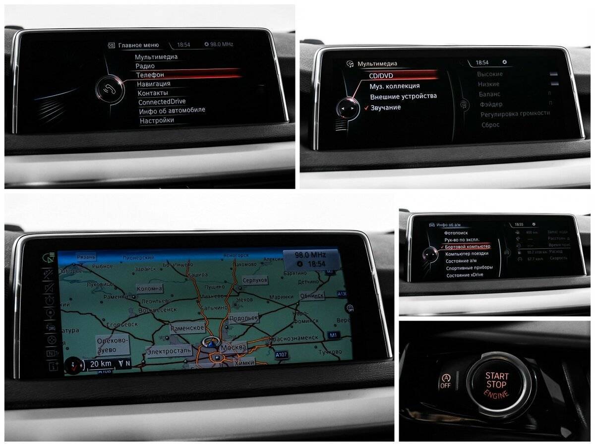 BMW X5 б/у, 2013, Автоматическая. Фото: #14