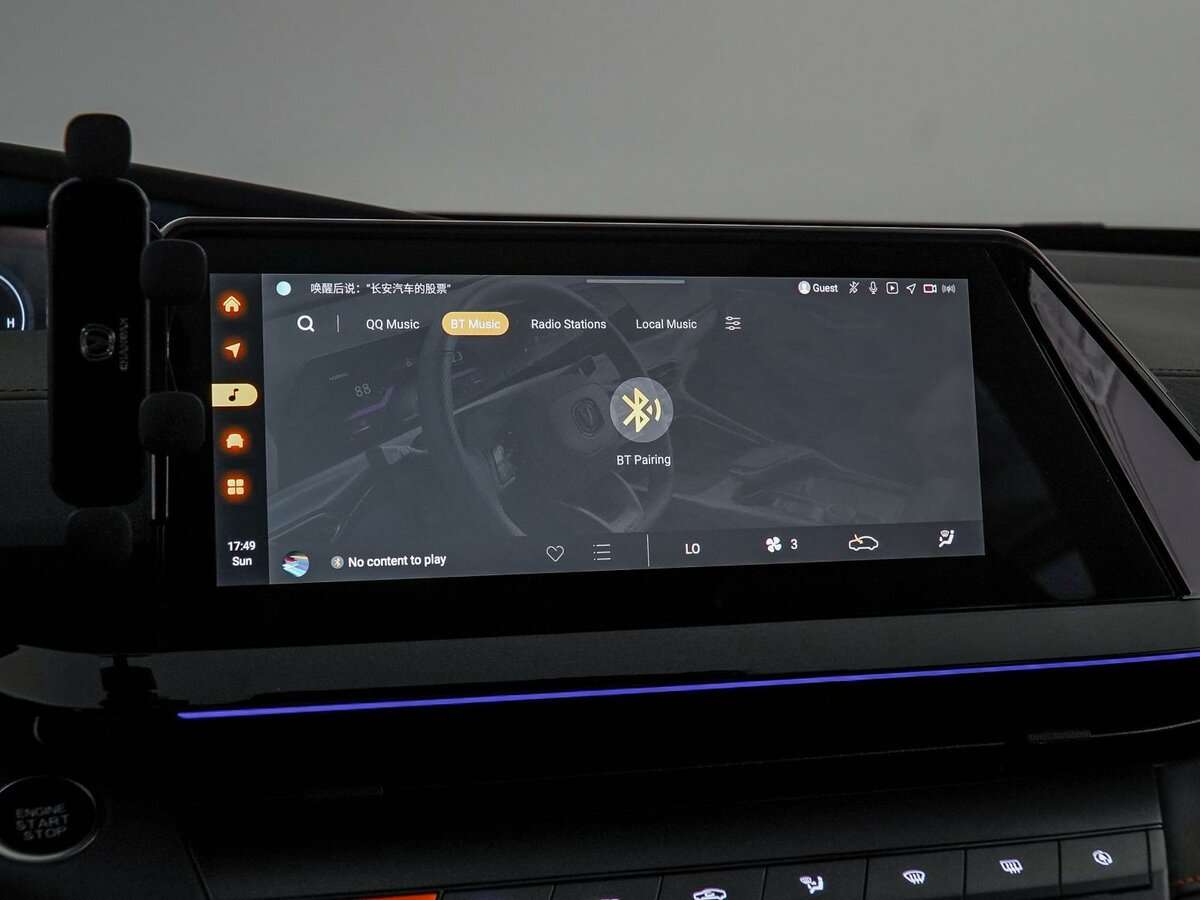 Changan UNI-V б/у, 2023, Роботизированная. Фото: #31