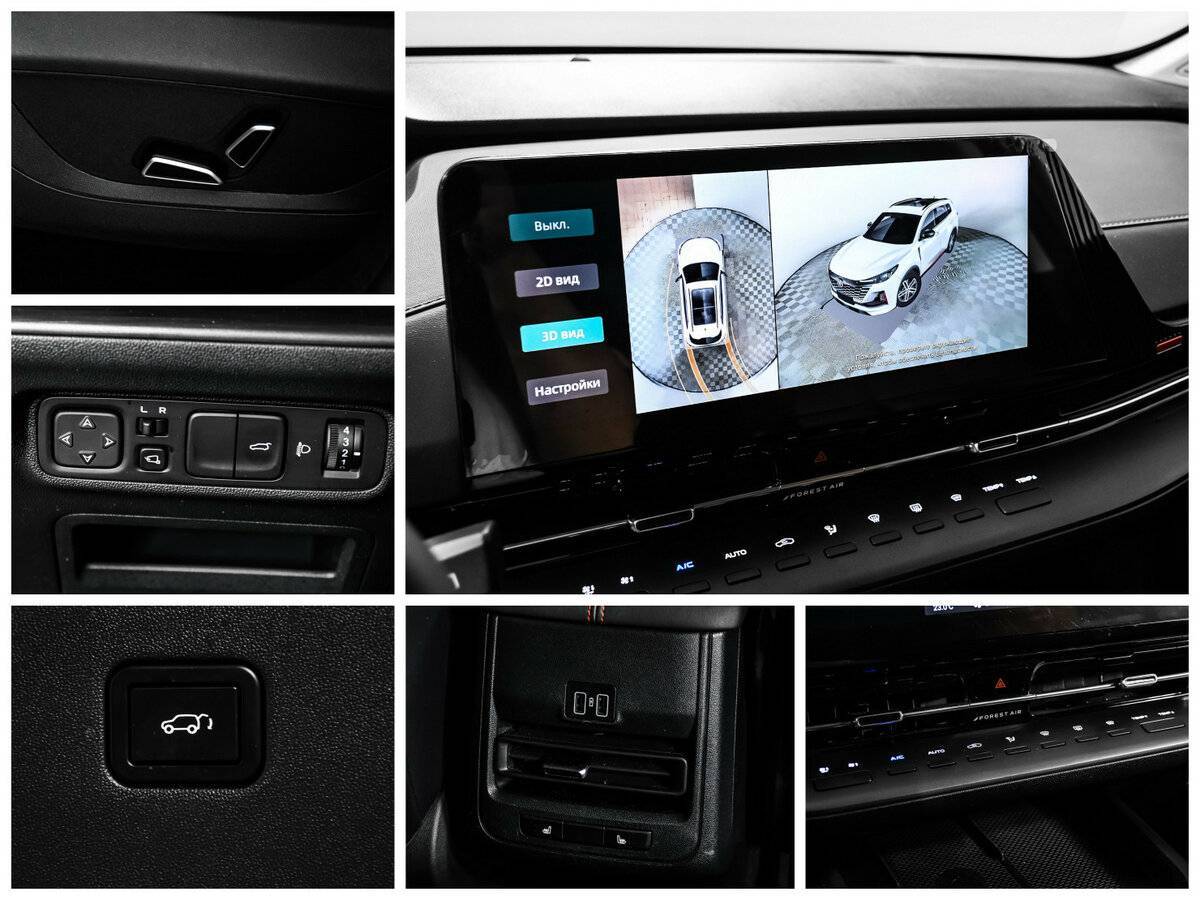 Changan CS55 Plus б/у, 2024, Роботизированная. Фото: #16