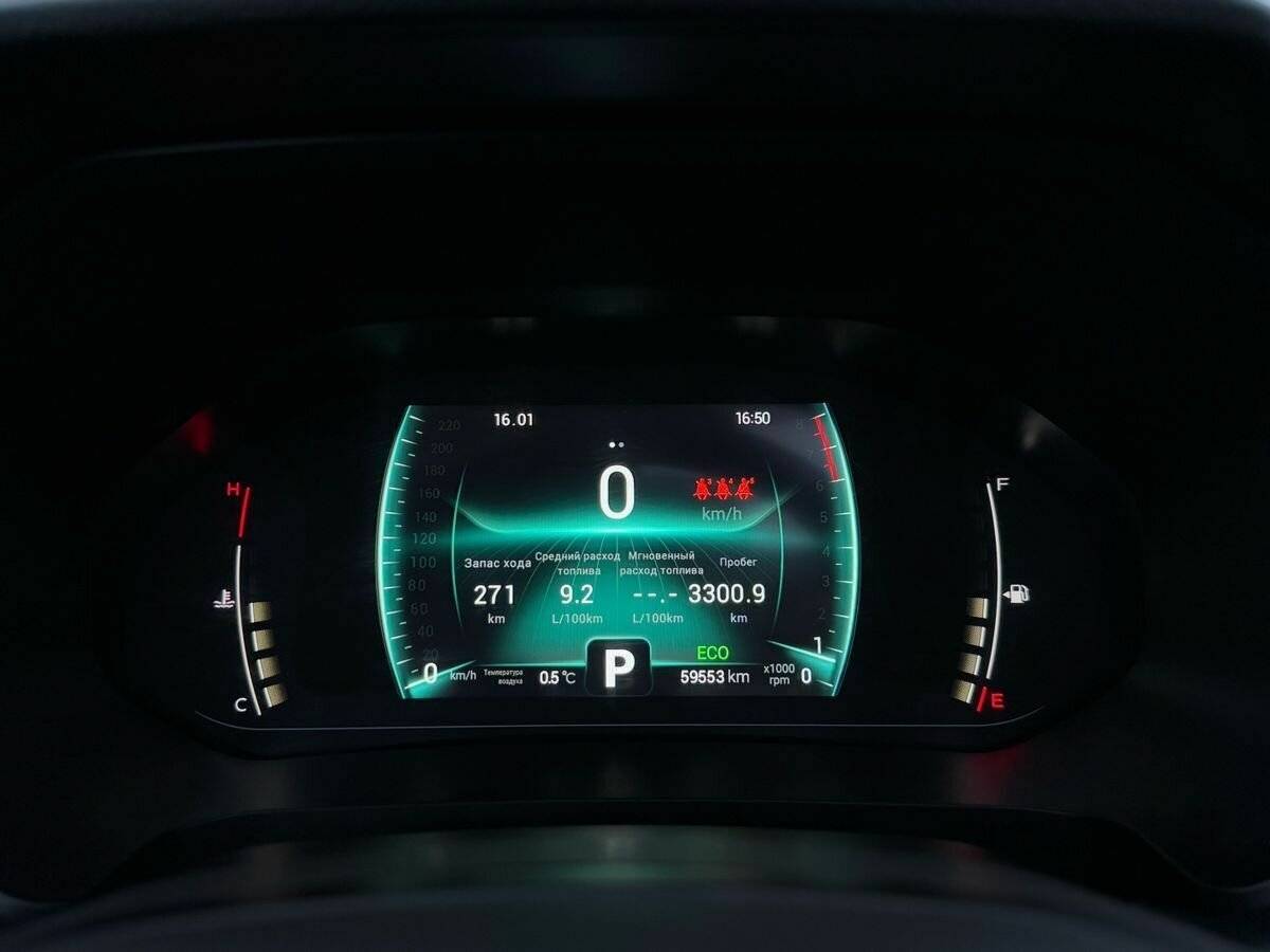 Chery Tiggo 7 Pro б/у, 2020, Вариатор. Фото: #12