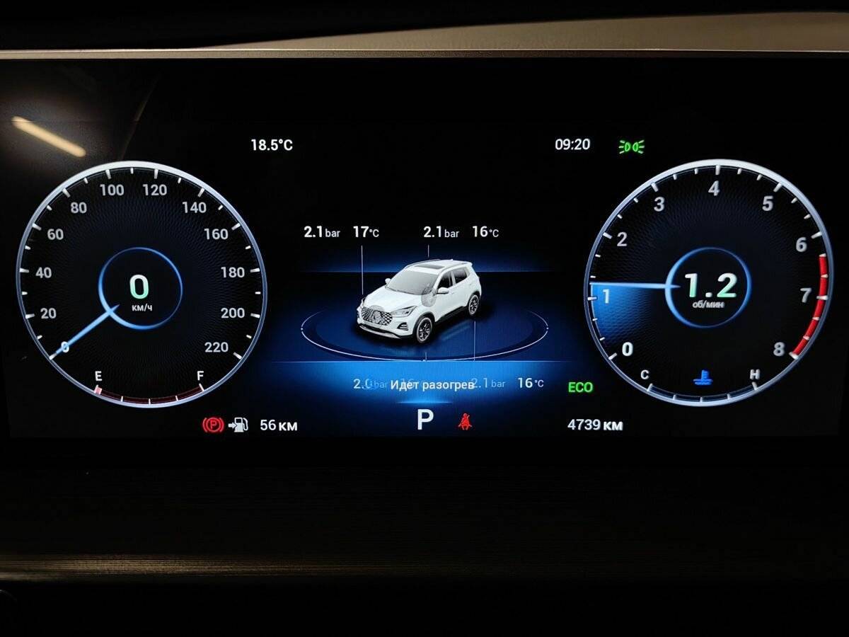 Chery Tiggo 4 Pro б/у, 2024, Вариатор. Фото: #18