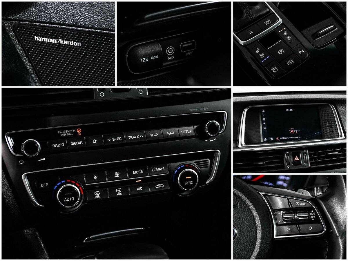 Киа Оптима б/у, 2019, Автоматическая. Фото: #16