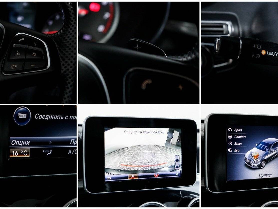 Mercedes-Benz C-Класс б/у, 2015, Автоматическая. Фото: #19