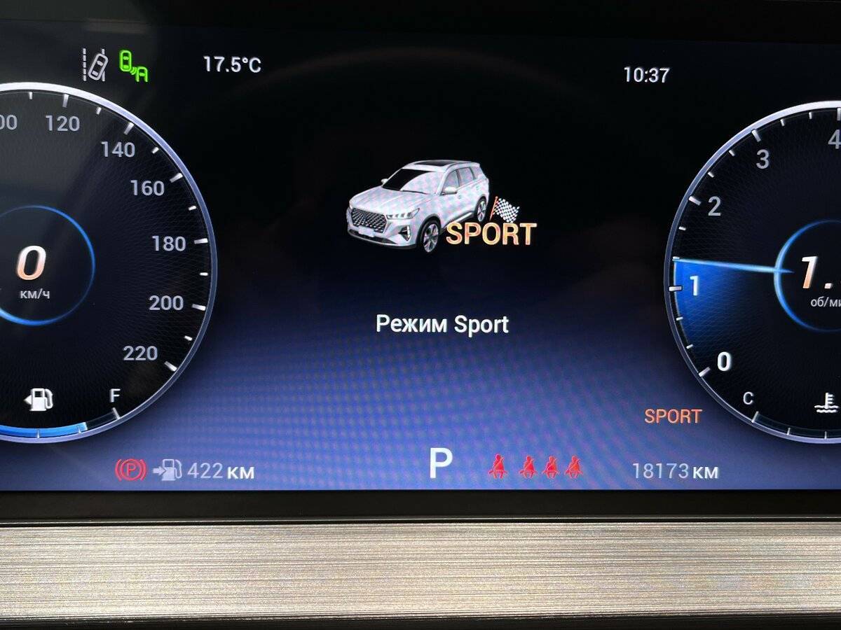 Chery Tiggo 7 Pro Max б/у, 2023, Вариатор. Фото: #10