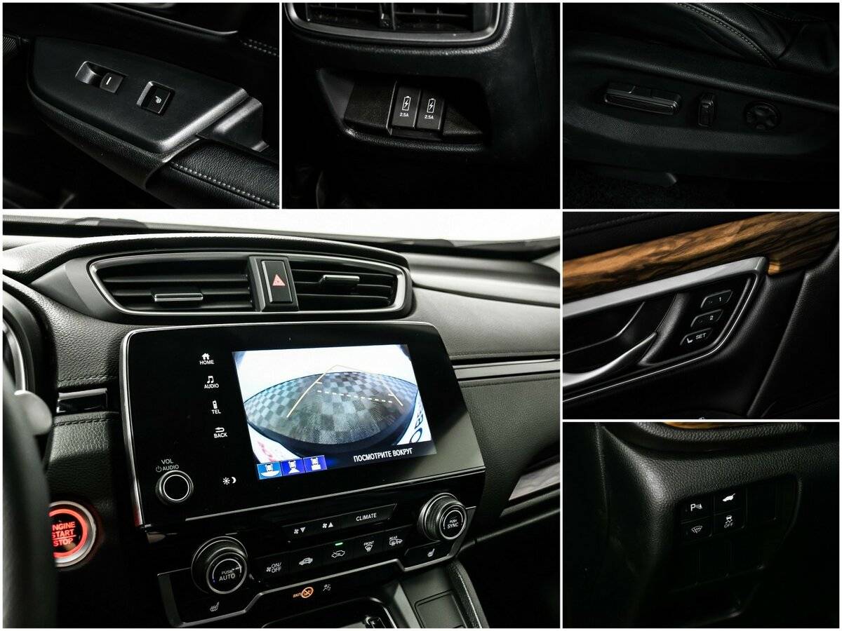 Honda CR-V б/у, 2018, Вариатор. Фото: #16