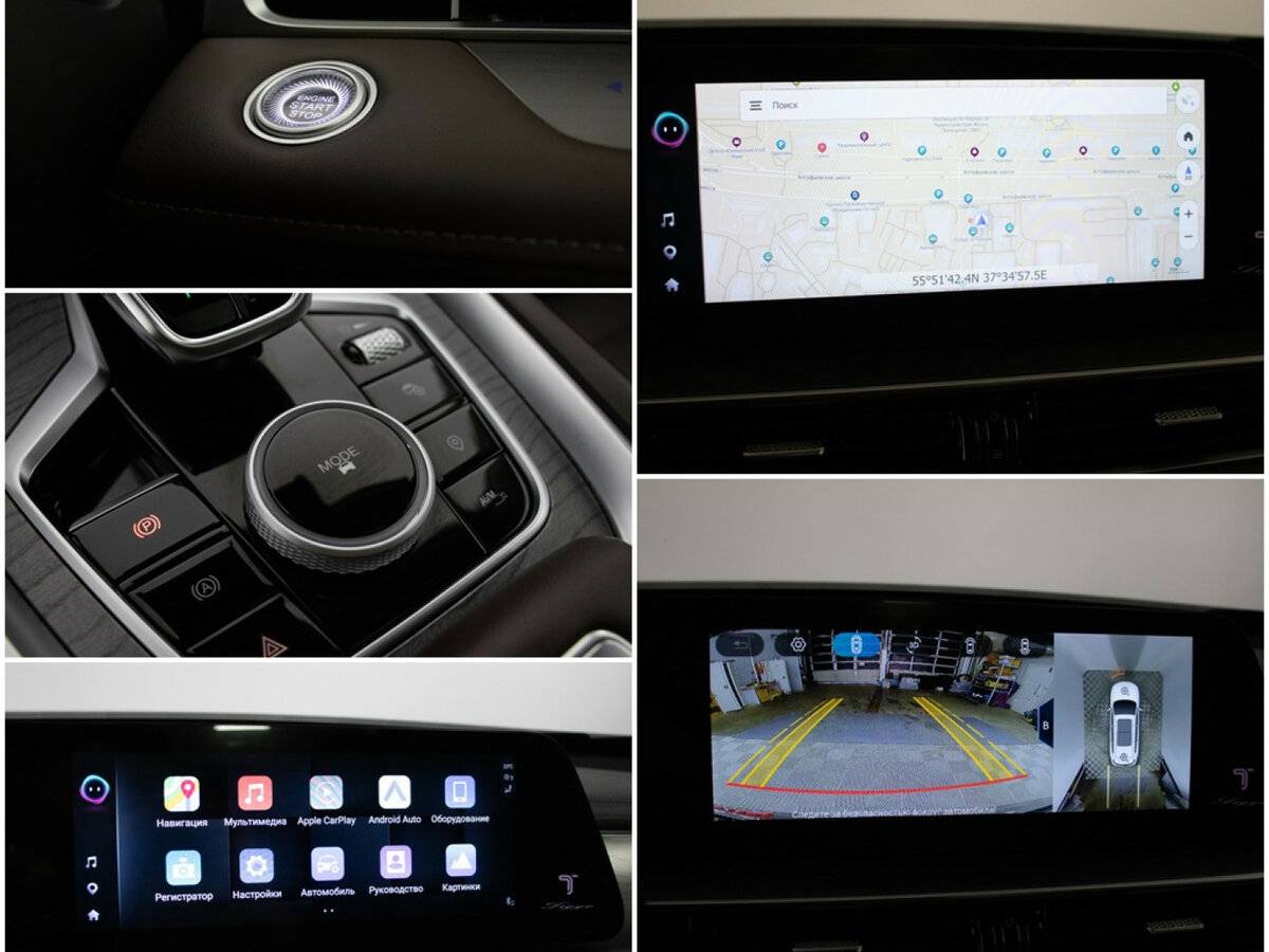 Chery Tiggo 8 Pro Max б/у, 2023, Роботизированная. Фото: #19