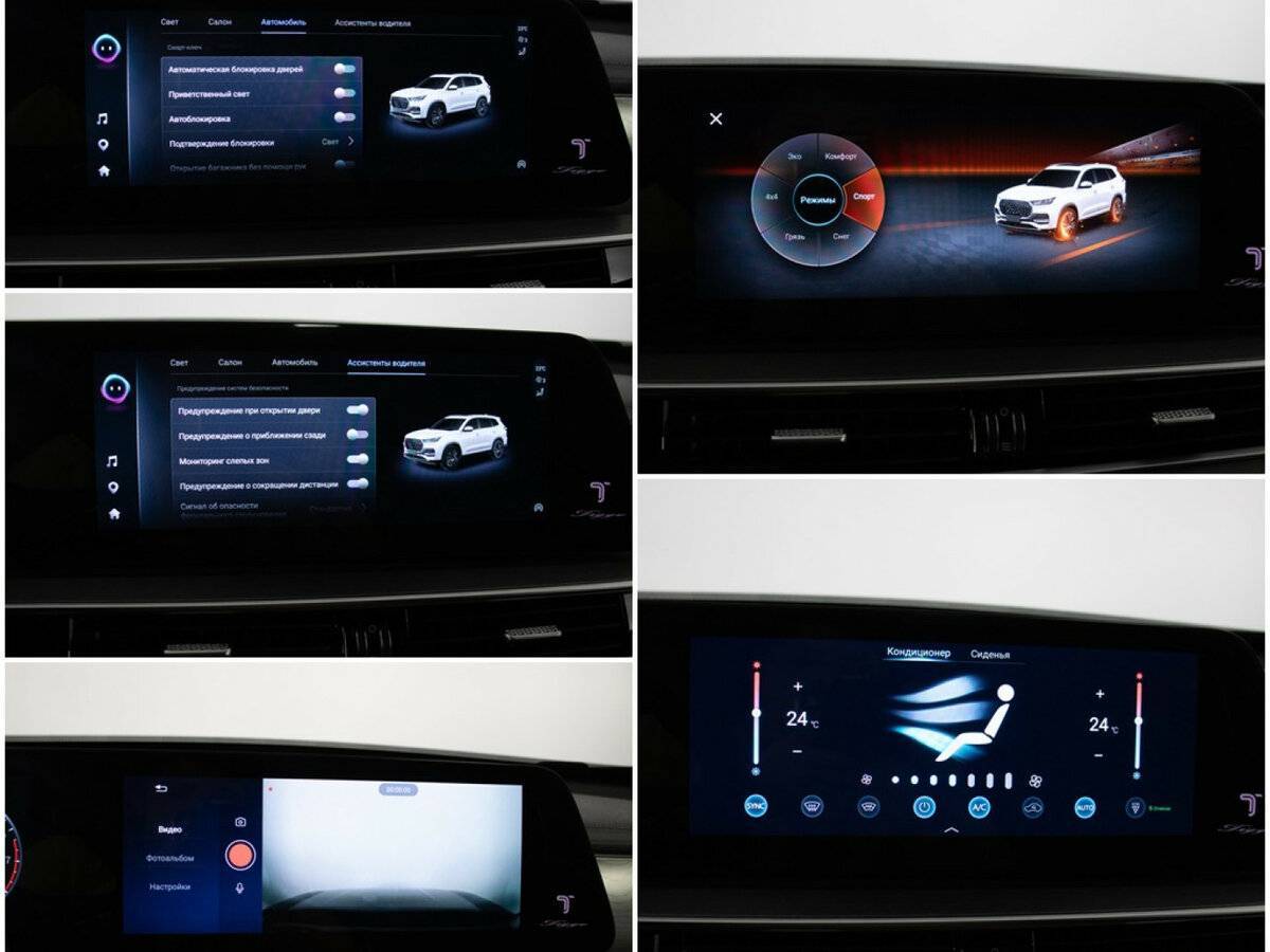 Chery Tiggo 8 Pro Max б/у, 2023, Роботизированная. Фото: #21