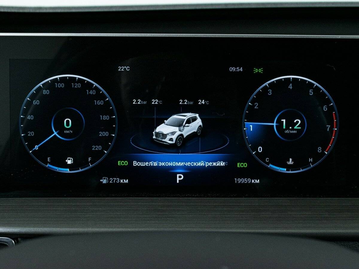 Чери Тигго 4 Про б/у, 2024, Вариатор. Фото: #10