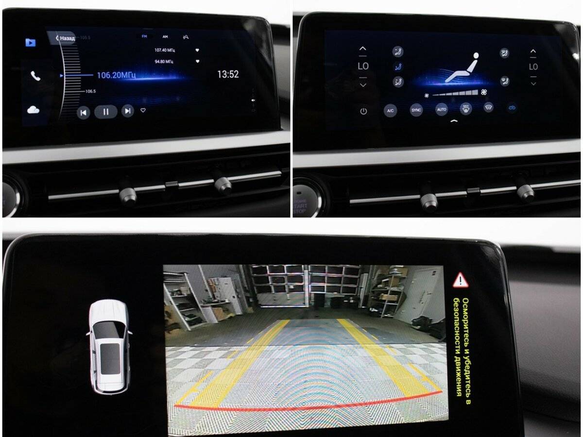 Chery Tiggo 7 Pro б/у, 2022, Вариатор. Фото: #17