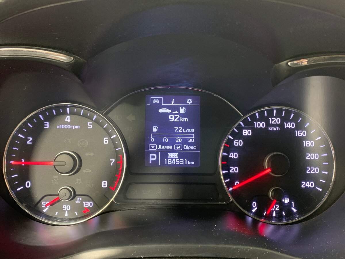 Kia Cerato б/у, 2013, Автоматическая. Фото: #13