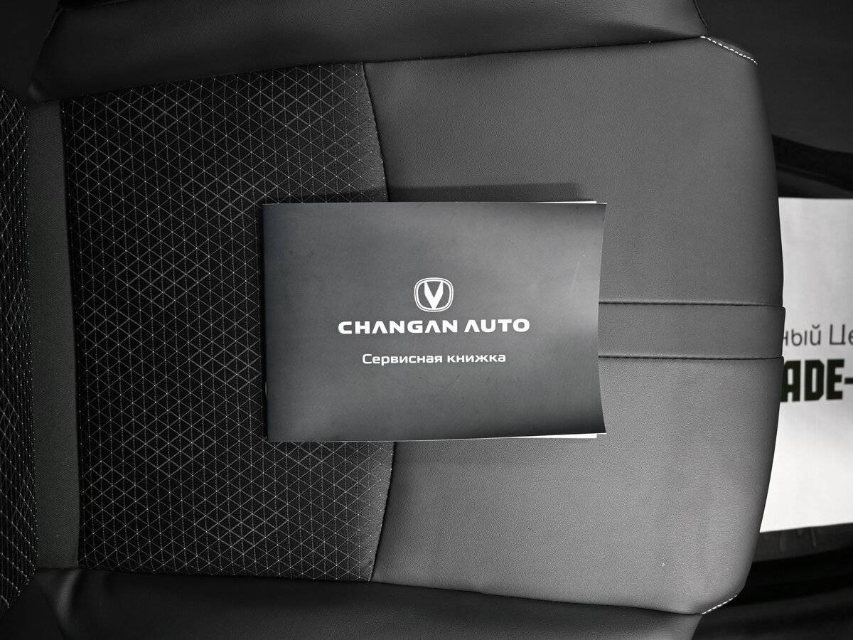 Changan Alsvin б/у, 2024, Роботизированная. Фото: #18