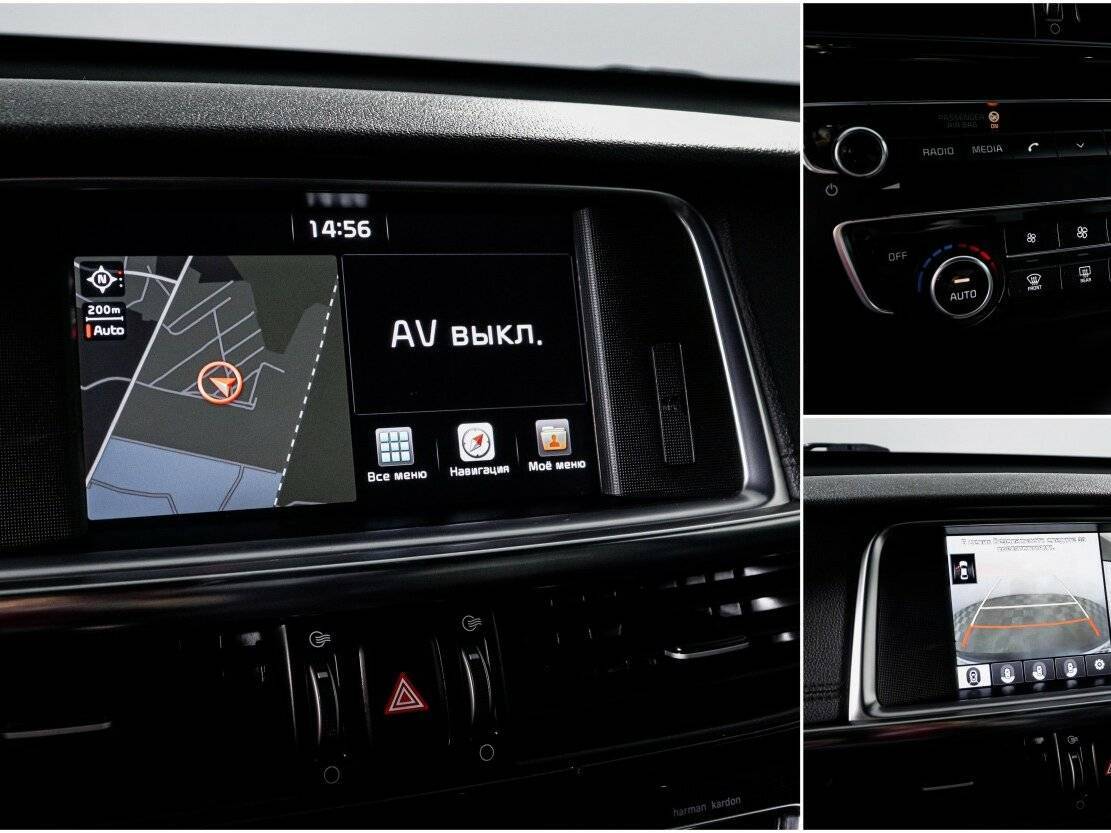 Kia Optima б/у, 2017, Автоматическая. Фото: #17