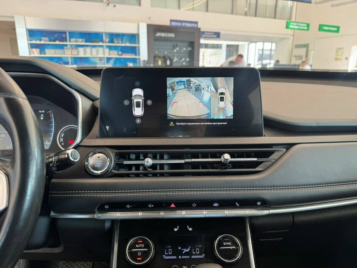 Chery Tiggo 8 б/у, 2021, Вариатор. Фото: #12