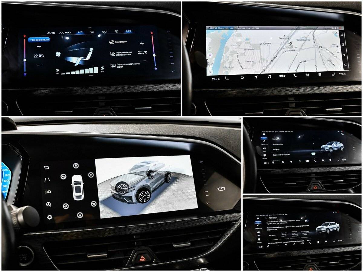 Geely Tugella б/у, 2022, Автоматическая. Фото: #18