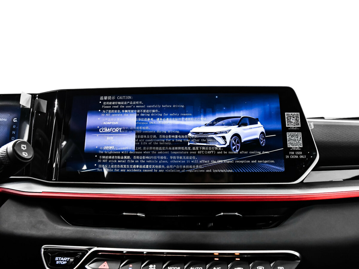 Джили Кулрэй б/у, 2024, Роботизированная. Фото: #16