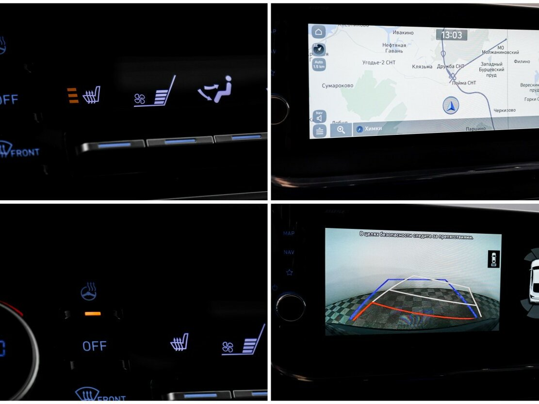 Hyundai Sonata б/у, 2022, Автоматическая. Фото: #19