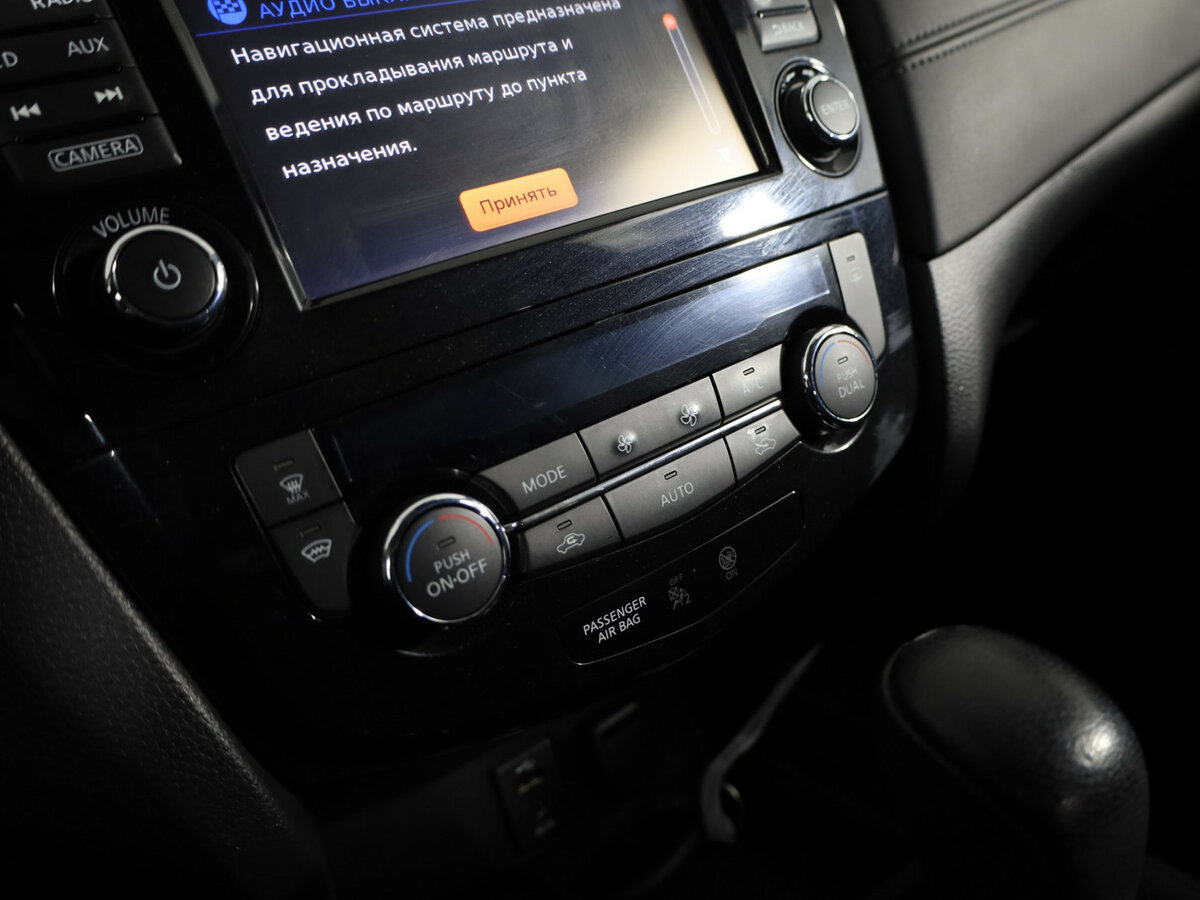 Nissan X-Trail б/у, 2019, Вариатор. Фото: #19