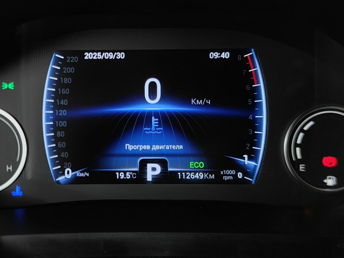 Chery Tiggo 8 б/у, 2020, Вариатор. Фото: #17