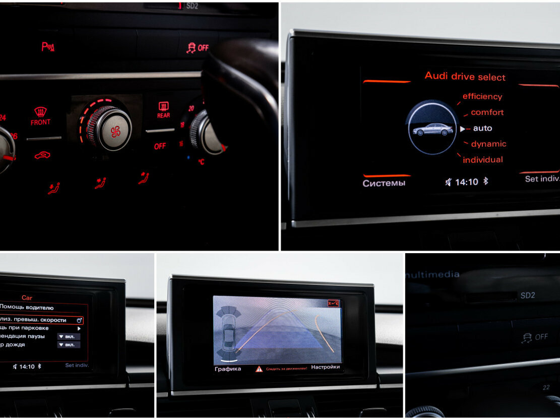 Audi A6 б/у, 2015, Роботизированная. Фото: #14