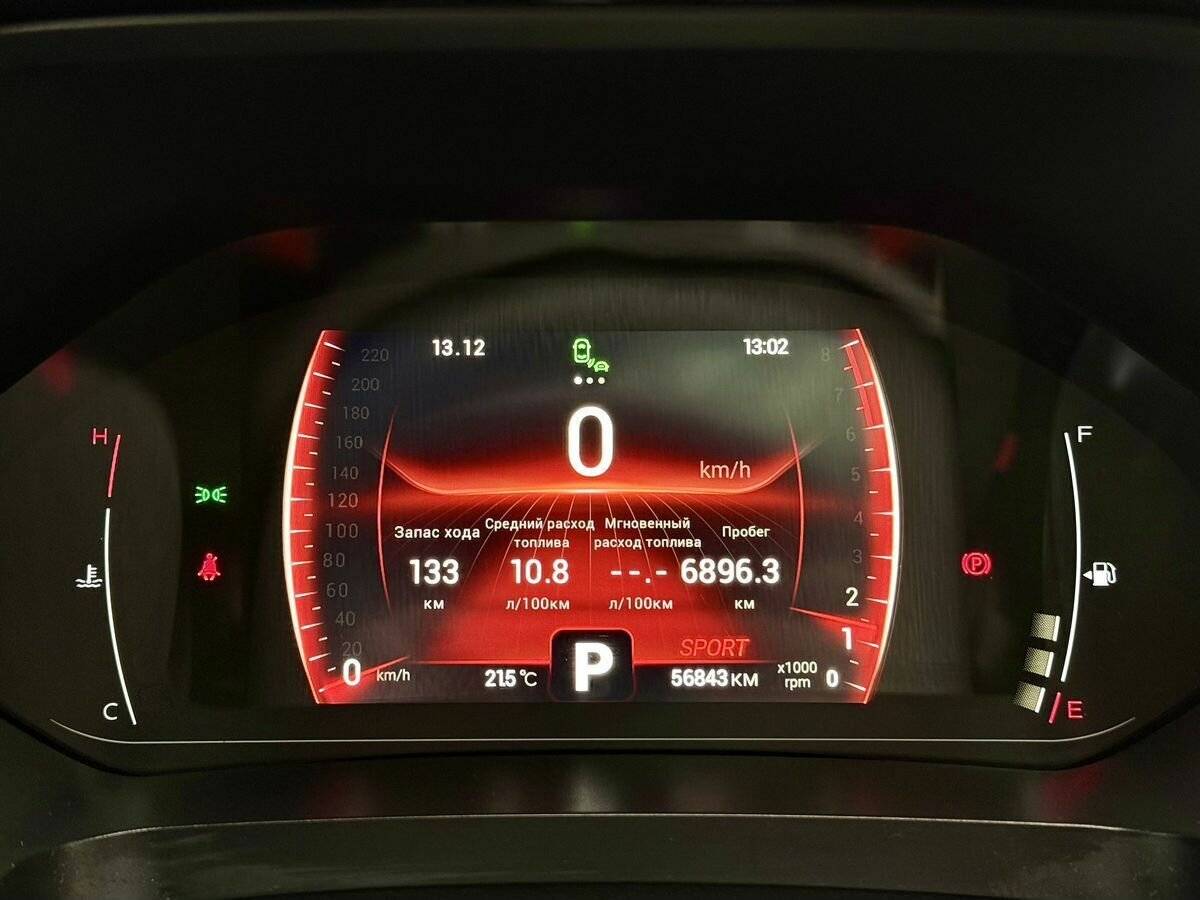 Chery Tiggo 4 Pro б/у, 2022, Вариатор. Фото: #18