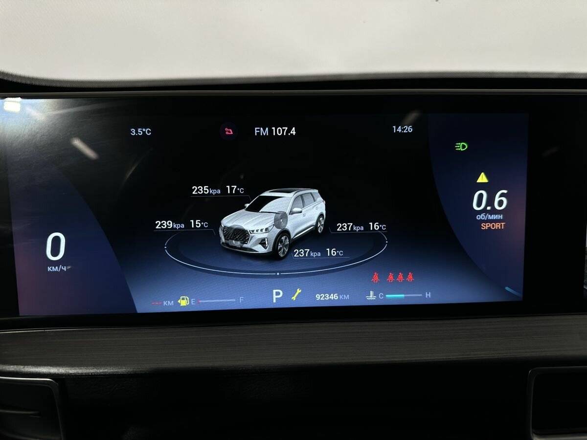 Chery Tiggo 7 Pro Max б/у, 2023, Роботизированная. Фото: #10