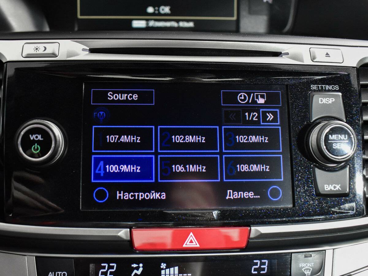 Хонда Аккорд б/у, 2013, Автоматическая. Фото: #13