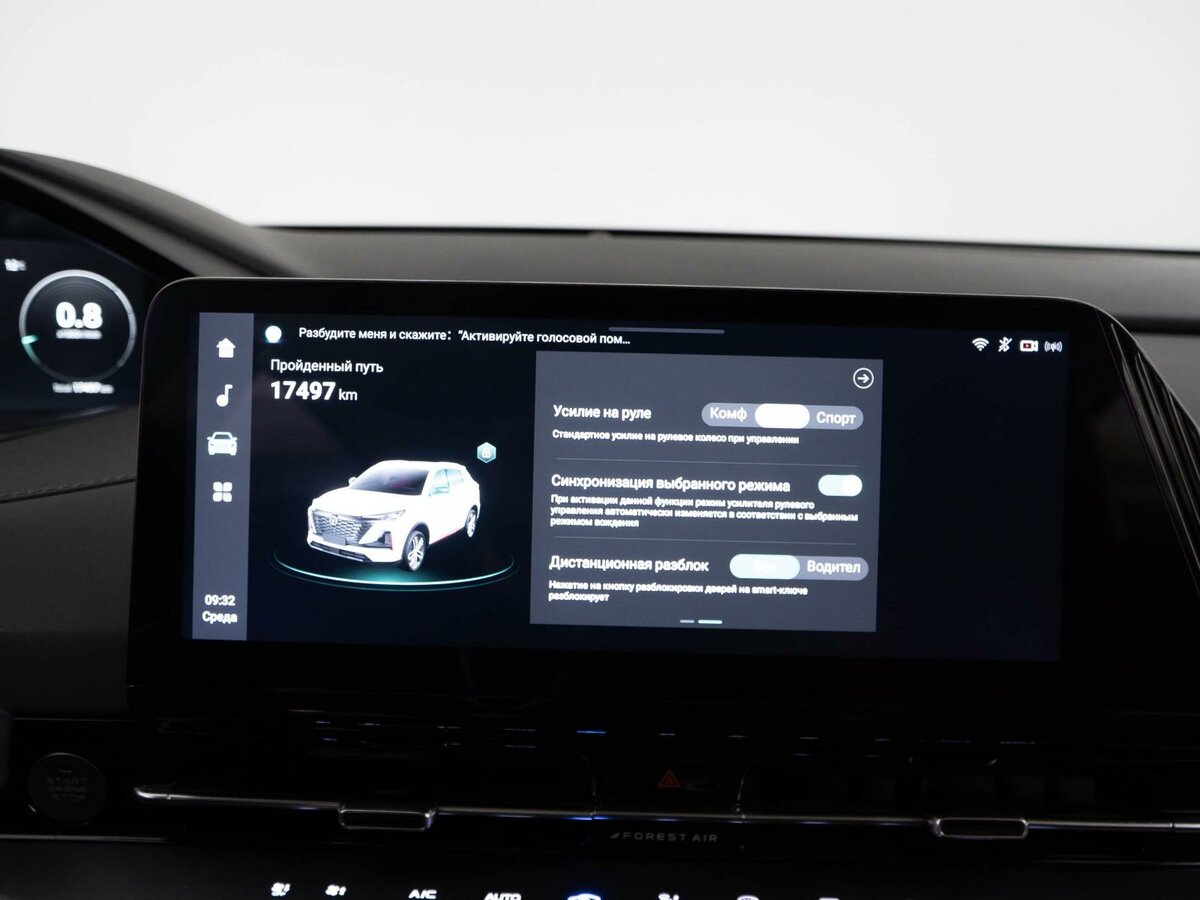 Changan CS55 Plus б/у, 2023, Роботизированная. Фото: #20