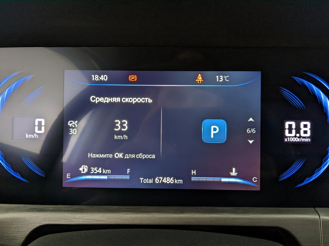 Changan CS35 Plus б/у, 2023, Роботизированная. Фото: #12